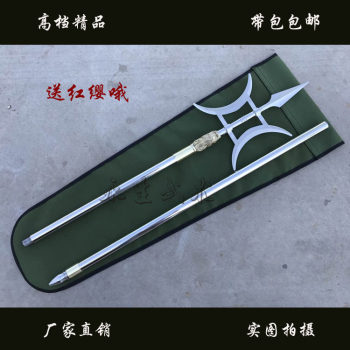 Martial Arts Equipment: Fangtian Spear, Double Spear, Double Moon Spear, Eighteen Types of Weapons, Dragon Head Spear, Long Weapons, Factory Direct Sales, Unsharpened