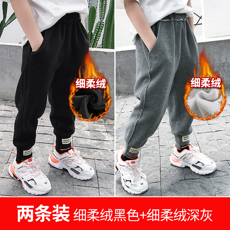 Girlpants 2020 trẻ em mùa xuân và mùa thu mô hình cộng với nhung bé mới thể thao cậu bé lớn Harun quần âu.