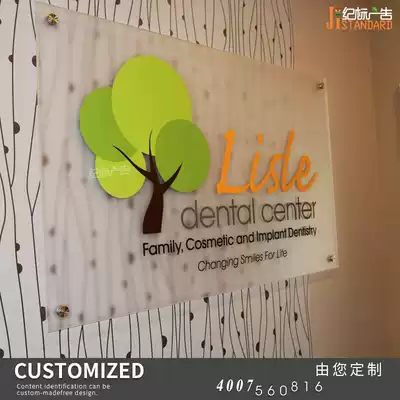 Custom UV printing processing 60*40 Company brand house brand office signboard Acrylic brand company image brand