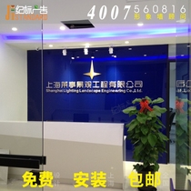 Shanghai image wall stainless steel word acrylic front desk LOGO wall making background wall corporate image wall sign