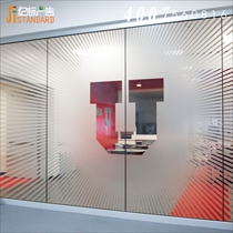 Office shopping mall decoration glass film decorative frosted film waistline pattern hollow customization Shanghai door-to-door installation