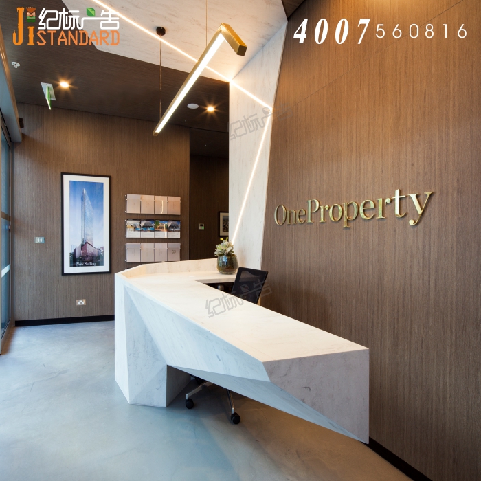 Shanghai image wall production advertising word stainless steel word company wall LOGO wall design office background wall production