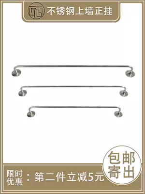 Clothing store display rack upper wall frame new stainless steel hanging pole hanging simple solid steel bar wall rack