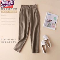 Vegetarian cotton linen dress 90% High waist pendant feeling small feet Haareen pants Children Summer 2022 new slim fit slim fit