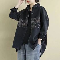 Simple and elegant flagship store foreign trade brand womens clothing retro denim jacket casual all-match large size giant thin top autumn