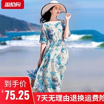 Literary vintage print dress female 2021 summer plus size loose slim lace-up waist temperament long skirt