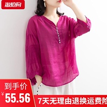 Susu custom-made cotton linen large size loose literary style embroidered shirt Womens breathable Joker temperament womens coat