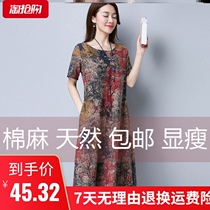 Plain cotton linen womens original belly dress large print female Summer 2020 new long national style