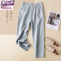 Vegetarian Cotton Linen Flagship Comeback Slim 90% Pants Children Summer New Small Feet Kharen Pants High Waist Display Slim Casual Pants