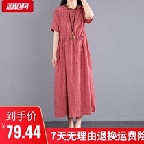 Retro literary plain cotton linen womens dress womens 2021 summer new size slim lace-up waist long skirt