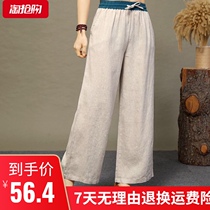 2021 summer plain cotton linen wide leg pants womens high waist drawstring lace thin literary loose thin womens trousers