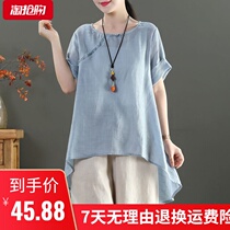 Elegant original retro art wooden ear side buckle summer shirt 2021 New Tide Joker pullover New