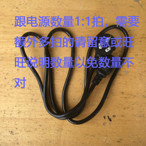 ◆Single shot does not send◆Computer power cord about 1 4 meters long with the store power supply