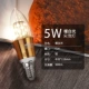 [E14 Snail Roth] 5 -WATT LED LACLB Теплый белый свет
