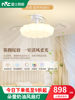 Nvc Lighting 2025 New Model Restaurant Modern Minimalist Cream Style Living Room Chandelier Bedroom Lighting Invisible Fan Light