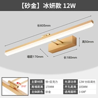Три цвета, 12W, 60.5см