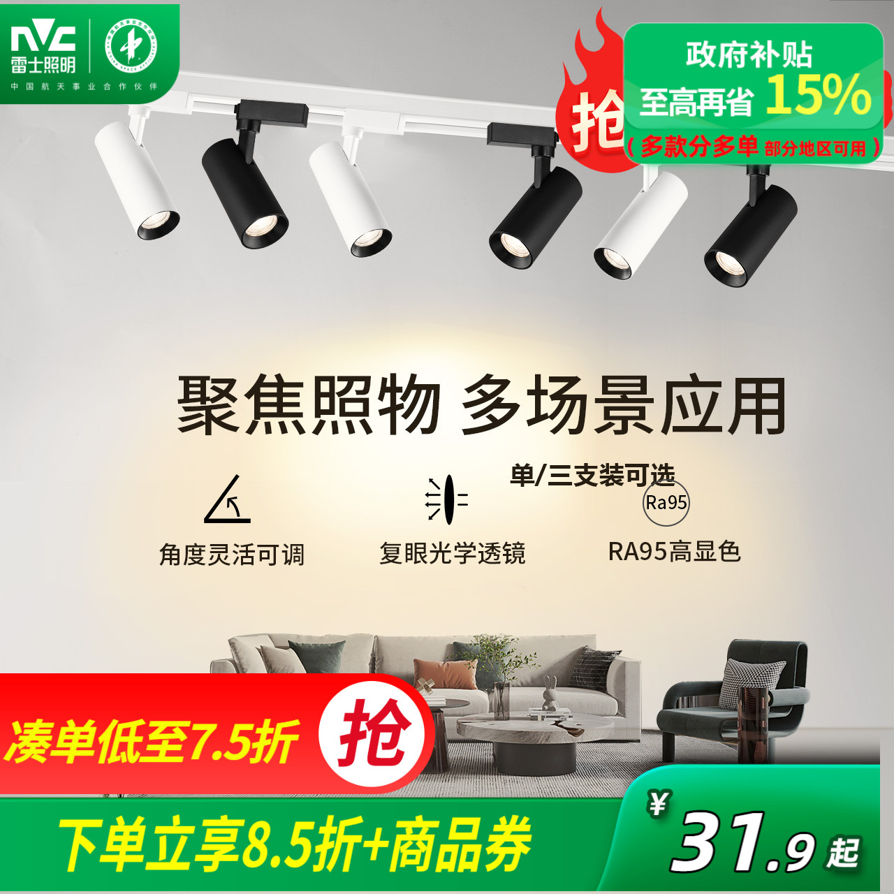 NVC照明スポットライトトラックスポットライトショップ商業トラックライトLEDスポットライト表面実装トラックリビングルームホーム