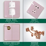 Панель переключателя освещения NVC, бытовой источник питания, розетка USB с пятью отверстиями, тип 86, скрытая панель, розовое золото E7