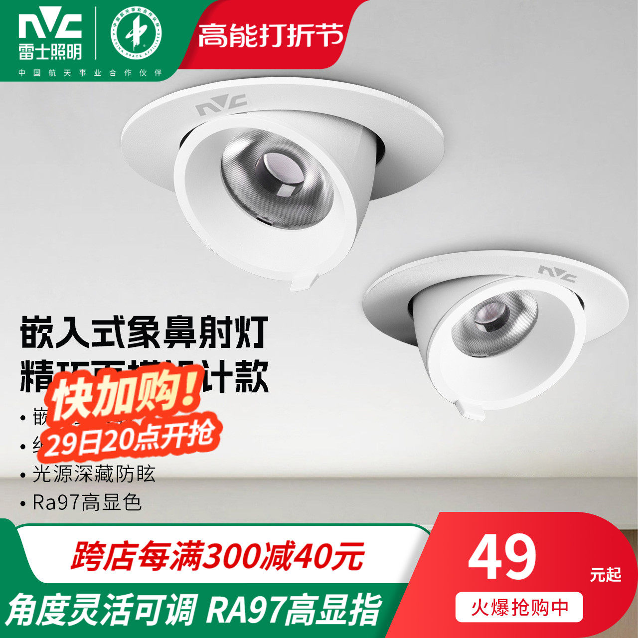 Thunder lighting cylinder light hole light Living room ceiling ceiling light recessed barrel light Aisle Spotlight Home Elephant Snug-Taobao