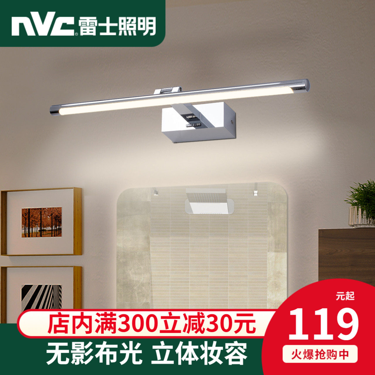 Thunder Lighting Led Makeup Room Mirror Front Light Modern Minimalist Makeup Bench Makeup Mirror Cabinet Light Bathroom Toilet Wall Lamp