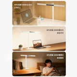 Светильник, настольная лампа, комфортный световой спектр, защита глаз