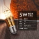 [E27 Snail Roth] 5 -WATT LED LACLB Теплый белый свет