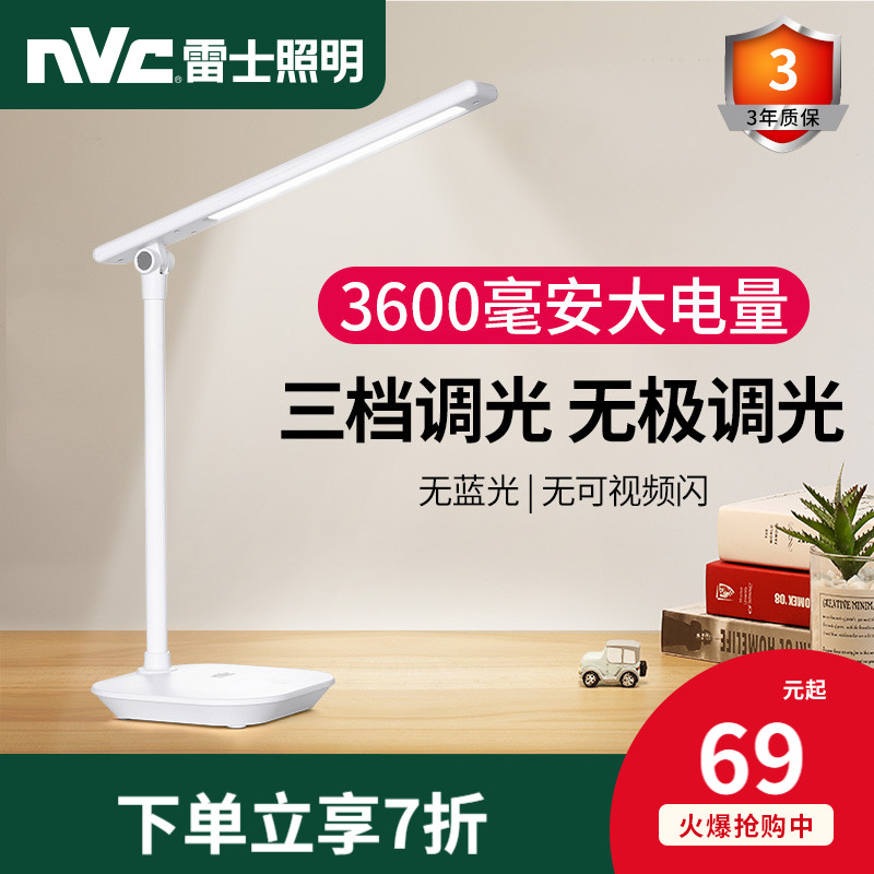 Regese Lighting LED Children Learning Folding Dorm Room Table Lamp Rechargeable Bedroom University Student Dorm Desk Lamp