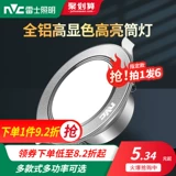 Ультратонкий светодиодный потолочный светильник для гостиной