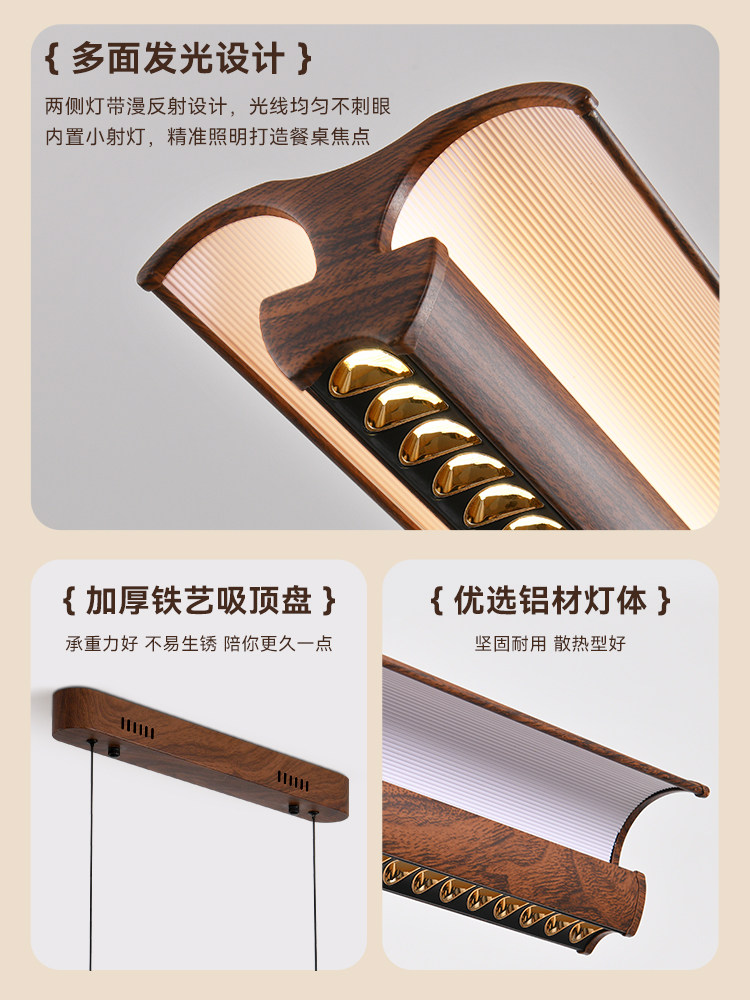 Nvc Lighting Mid-Century Walnut-Colored Smart Dining Room Chandelier Song-Style Aesthetic Eye-Protection Anti-Glare Island Bar Lamp