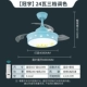 [Гуаню-лан] энергосберегающая частота преобразование 24 Вт трех раскраски передач-6 скорость ветра