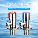 Туалет из нержавеющей стали для домашнего использования для стирки, диспенсер, переключатель, нержавеющая сталь AISI 304