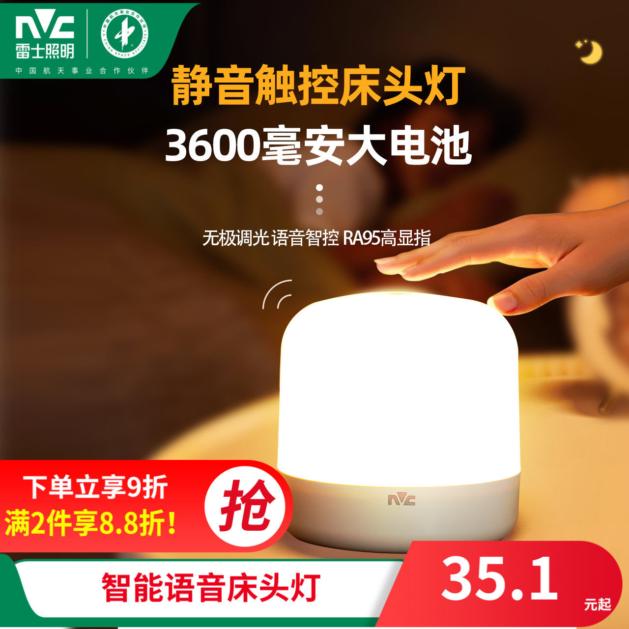 Regez Lighting Small Night Light Desk Lamp Bedroom Bedhead Charge Touch Voice Intelligent Control Baby Feeding Soft Light Night Light-Taobao
