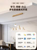 Nvc Lighting Restaurant Chandelier, Light Luxury and High-End Feel, New Modern Minimalist Eye-Protecting Full-Spectrum Long Strip Dining Room Lighting Fixtures