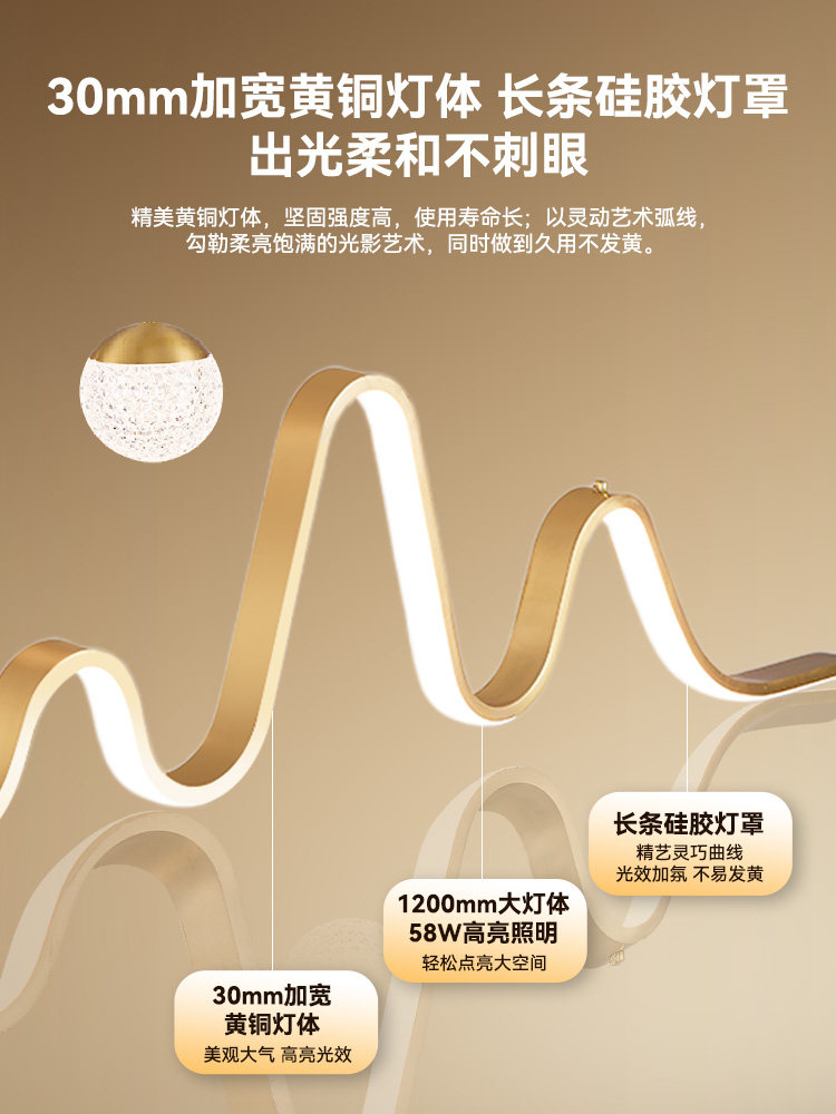 Nvc Lighting Restaurant Chandelier, Light Luxury and High-End Feel, New Modern Minimalist Eye-Protecting Full-Spectrum Long Strip Dining Room Lighting Fixtures