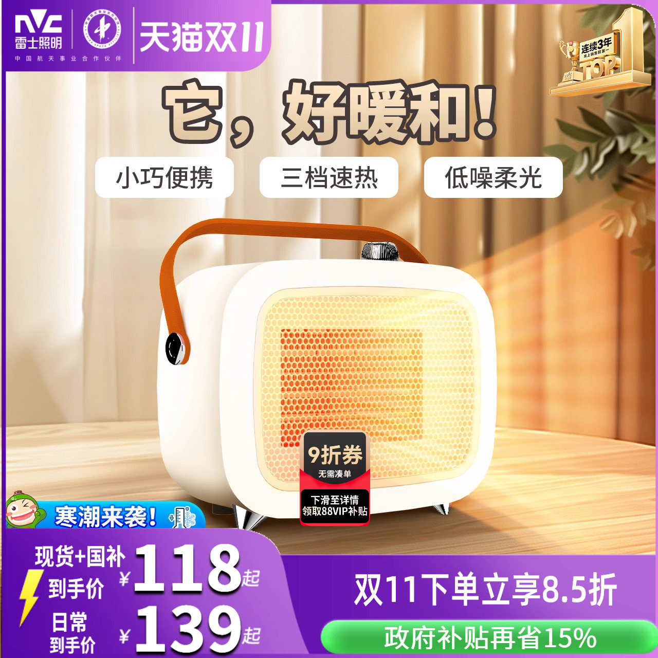 雷士照明风暖浴霸灯专用取暖一体卫生间家用浴室暖风机2025新款