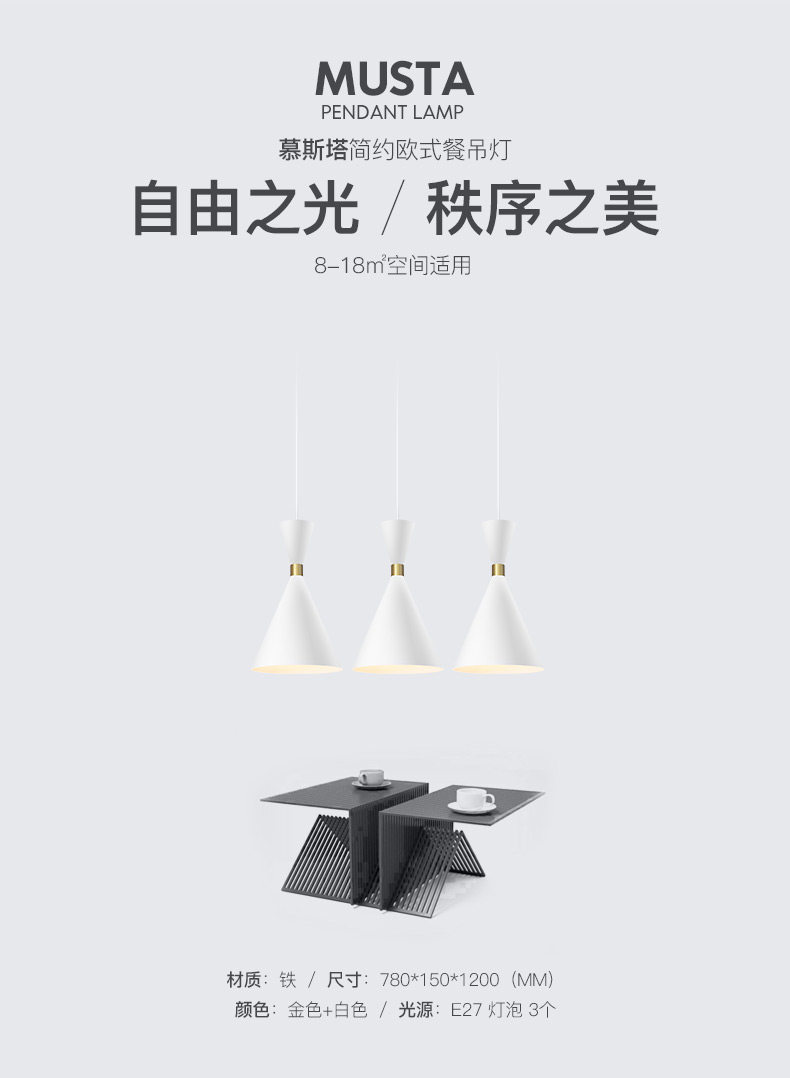 EXDD9046-详情页790.jpg