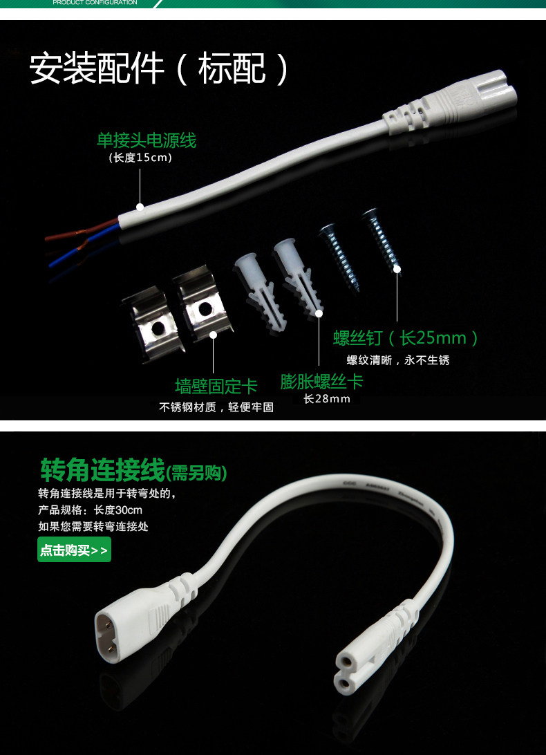 T5灯管详情图_08