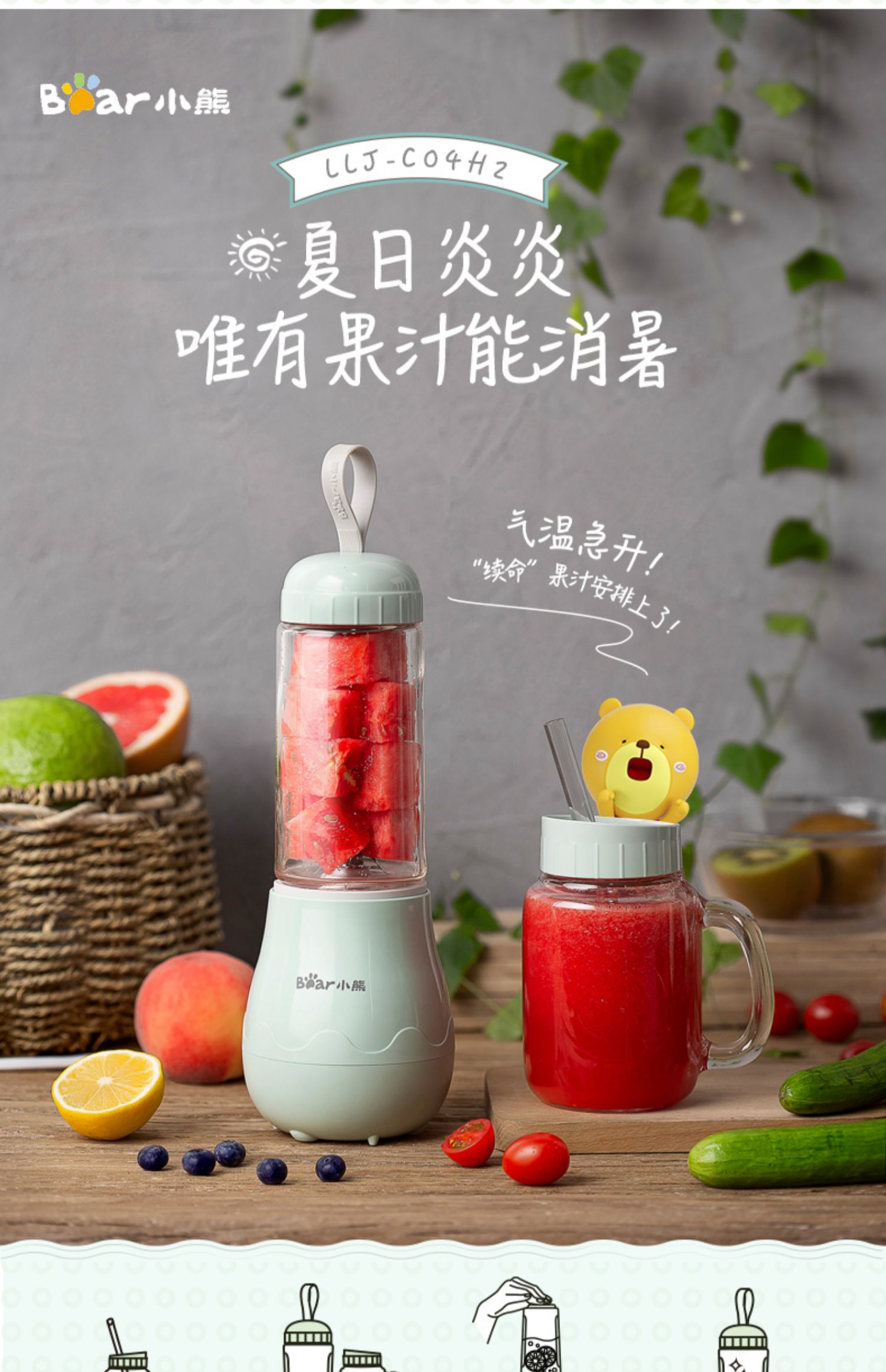 máy ép rau má Nước ép trái cây cầm tay cốc thủy tinh máy ép trái cây gia dụng nhỏ đa năng - Máy ép trái cây máy xay sinh tố kangaroo