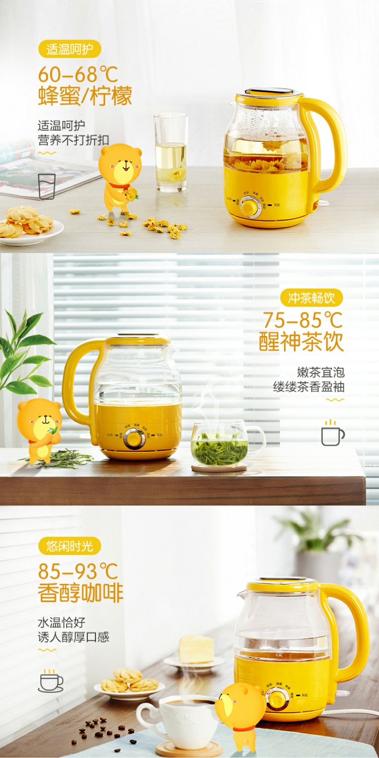 Gấu thủy tinh cách nhiệt một ấm đun nước điện thông minh nhiệt độ không đổi nhà tự động tắt nguồn ấm đun nước mini - ấm đun nước điện ấm đun lock&lock