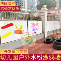 Kindergarten outdoor gouache graffiti board wall outdoor large black edge erasable outdoor baby magnetic wall childrens painting