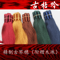 (ancient guqin accessories) Senior guqin ears with wooden beads