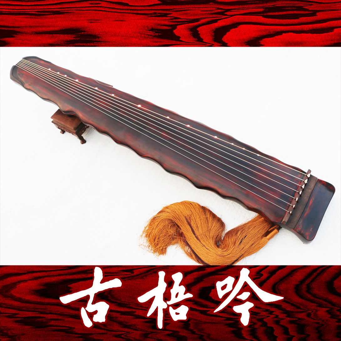 (ancient Wuyin silk string guqin) Xiang Yang refined ~ Old cedar wood downhill style silk string guqin (crescent moon)