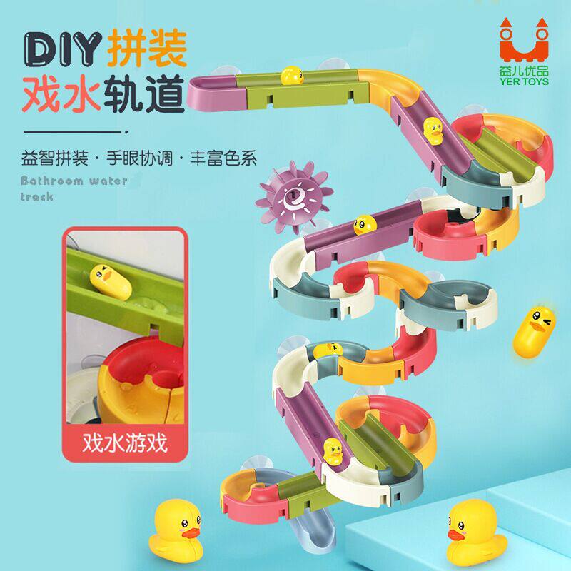 Large grain building block suction cup track rotating ball bearing game building block wall playing water DIY assembly 1-6 year old toy
