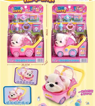 Children's pet toys simulated dog trolley boy and girl simulated dog walking feeding small pet dog toys