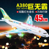 Large universal plane Airbus childrens electric plane model sound and light assembly airliner 3-6 years old toy