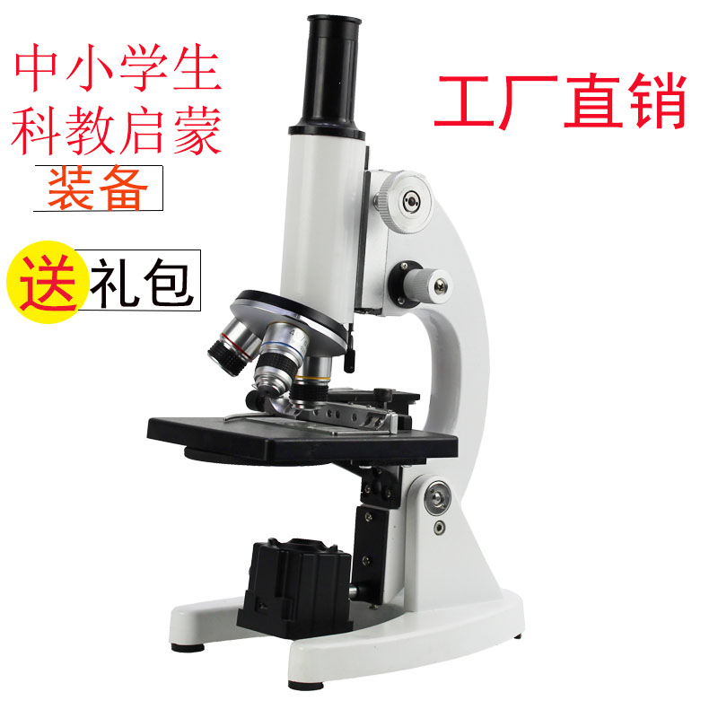 Professional Students Biomicroscope XSP-01-500X Scientific Experimental Mites Sperm Optics