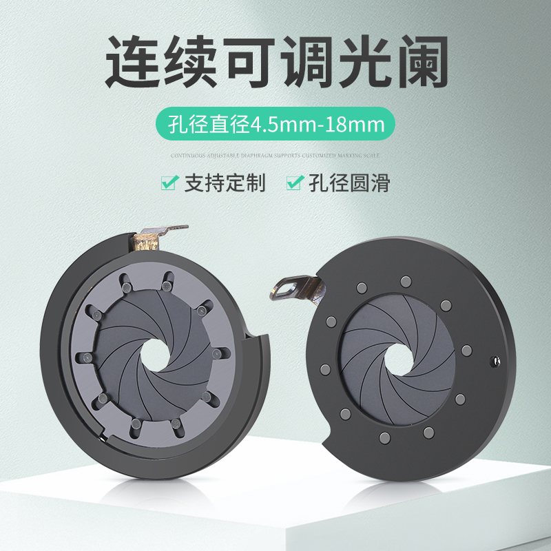 Aperture module one aperture dimmable appendix manual appendix dimmable appendix dimmable appendix reduced by 4 5 - 18 MM