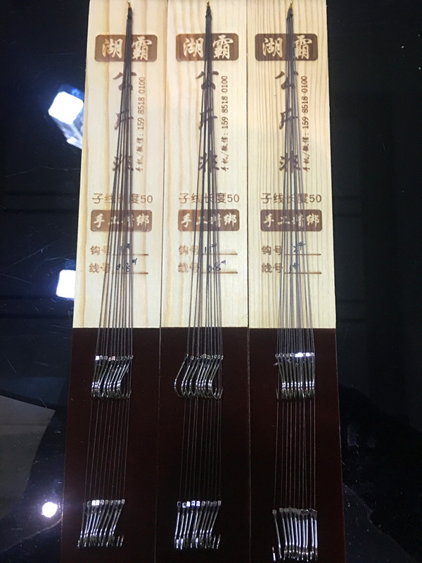 Rophie finished hook set