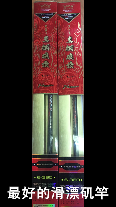 Red snapper rock cast 6H