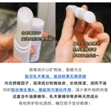 Нет коробки!Bioderma Bedma Fuyan Lip Balm 4G Гидрологическая увлажняющая маска для губ